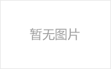 2021年重點(diǎn)鋼鐵企業(yè)生產(chǎn)粗鋼8.34億噸